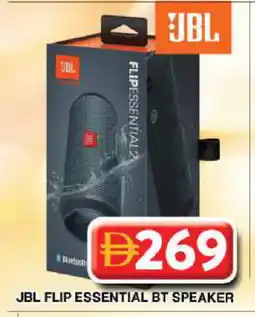 Grand Hyper Market JBL Speaker offer