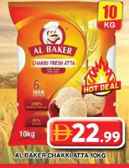 Grand Hyper Market AL BAKER Atta offer