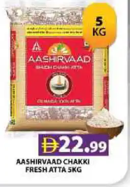 Grand Hyper Market AASHIRVAAD Atta offer