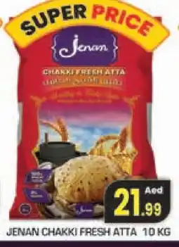 Baniyas Spike Hypermarket JENAN Atta offer