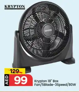 Mark & Save KRYPTON Fan offer