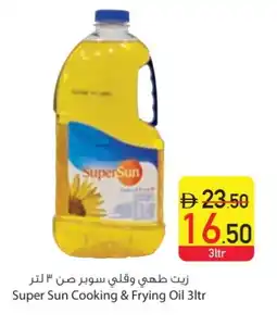 Safeer Market SUPERSUN Cooking Oil offer