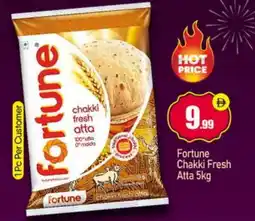 Bigmart FORTUNE Atta offer