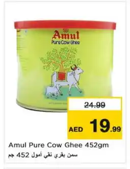 Nesto AMUL Ghee offer