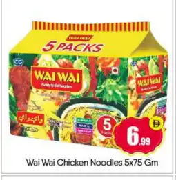 Bigmart WAI WAi Noodles offer