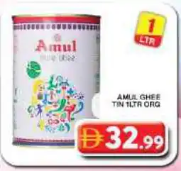 Grand Hyper Market AMUL Ghee offer