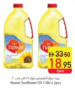 Safeer Market NAWAR Sunflower Oil offer