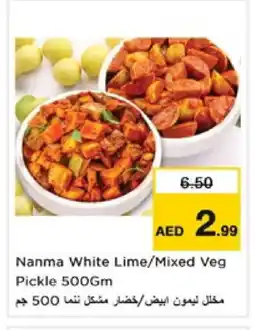 Nesto NANMA Pickle offer