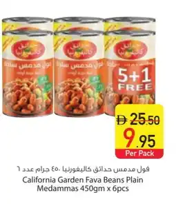 Safeer Market CALIFORNIA GARDEN Fava Beans offer