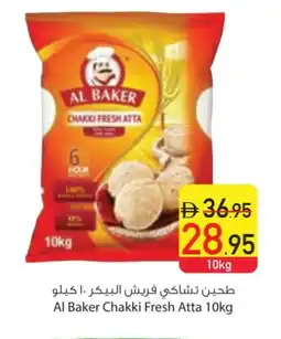 Safeer Market AL BAKER Atta offer