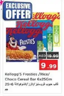 Nesto KELLOGGS Corn Flakes offer
