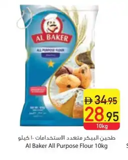 Safeer Market AL BAKER All Purpose Flour offer