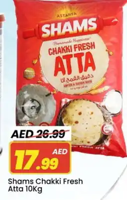 Mark & Save SHAMS Atta offer