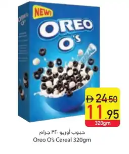 Safeer Market OREO Cereals offer