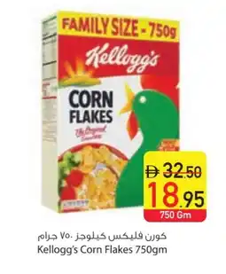 Safeer Market KELLOGGS Corn Flakes offer