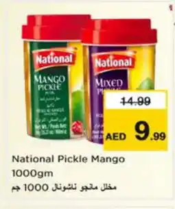 Nesto NATIONAL Pickle offer