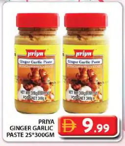 Grand Hyper Market PRIYA Garlic Paste offer