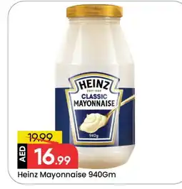 Mark & Save HEINZ Mayonnaise offer