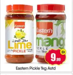 Bigmart EASTERN Pickle offer
