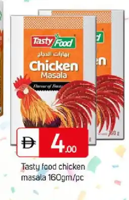 Talal Market TASTY FOOD Spices / Masala offer