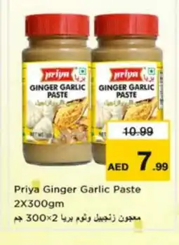 Nesto PRIYA Garlic Paste offer