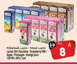 Safari Hypermarket LACNOR Flavoured Milk offer