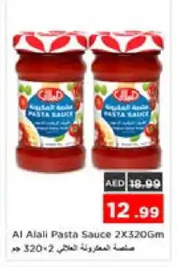 Nesto AL ALALI Pizza & Pasta Sauce offer