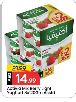 Mark & Save ACTIVIA Yoghurt offer