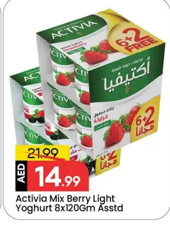 Mark & Save ACTIVIA Yoghurt offer