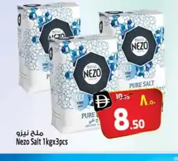 Safari Hypermarket NEZO Salt offer