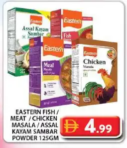Grand Hyper Market EASTERN Spices / Masala offer
