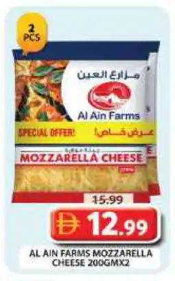 Grand Hyper Market AL AIN Mozzarella offer