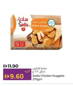 Lulu Hypermarket SADIA Chicken Nuggets offer
