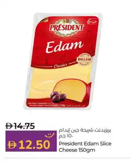 Lulu Hypermarket PRESIDENT Slice Cheese offer