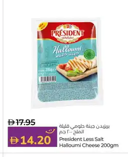 Lulu Hypermarket PRESIDENT Halloumi offer