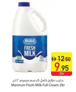 Safeer Market MARMUM Fresh Milk offer