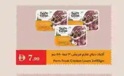 Istanbul Supermarket FARM FRESH Fresh Chicken offer