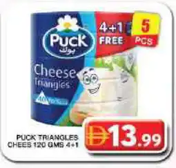 Grand Hyper Market PUCK Triangle Cheese offer