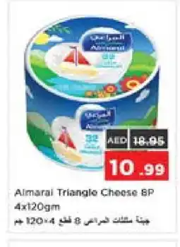 Nesto ALMARAI Triangle Cheese offer