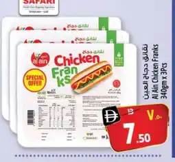 Safari Hypermarket AL AIN Chicken Franks offer