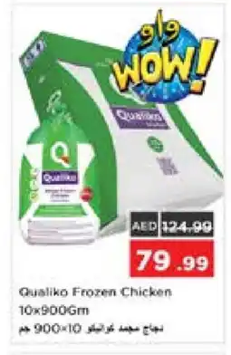 Nesto QUALIKO Frozen Whole Chicken offer