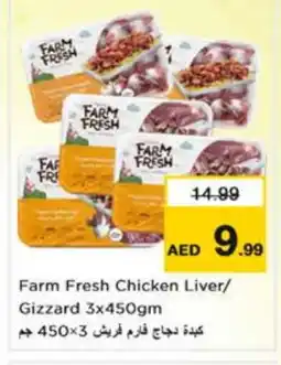 Nesto FARM FRESH Chicken Liver offer