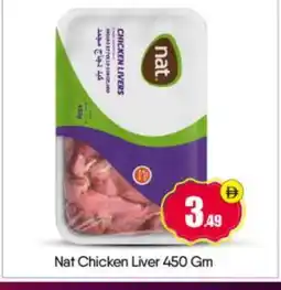 Bigmart NAT Chicken Liver offer