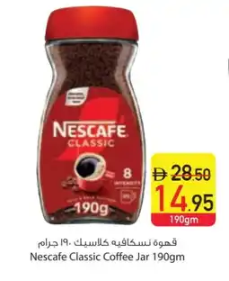 Safeer Market NESCAFE Coffee offer