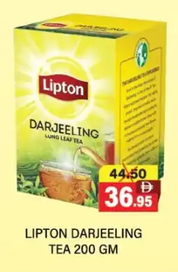 Adil Supermarket Lipton Tea Powder offer
