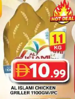 Grand Hyper Market AL ISLAMI Frozen Whole Chicken offer