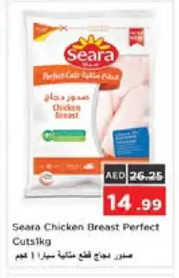 Nesto SEARA Chicken Breast offer