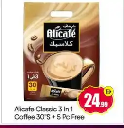 Bigmart ALI CAFE Coffee 3in1 offer