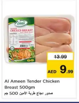 Nesto AL AMEEN Chicken Breast offer