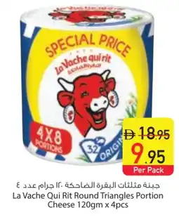 Safeer Market LAVACHQUIRIT Triangle Cheese offer